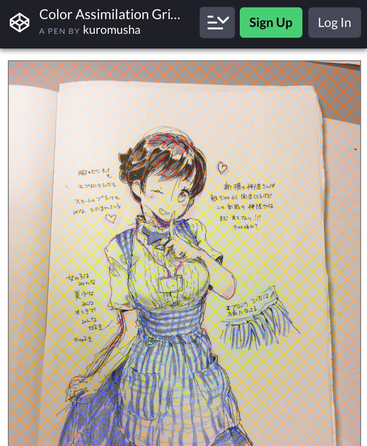 @pomo 試してみた。青のストライプと相性がいいみたいですね 