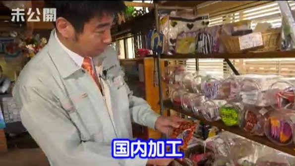 公式 ゲームセンターcx アプリ Gccx Ch 更新 本日更新の動画は New たまゲー未公開 わるん編 店内で駄菓子を物色する有野課長 可愛いチビッ子たちとのふれあいにも注目 再配信 挑戦未公開 ソニック ザ ヘッジホッグ2 Dvdメガ