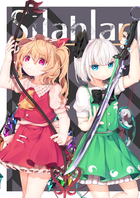 新刊の表紙になります 