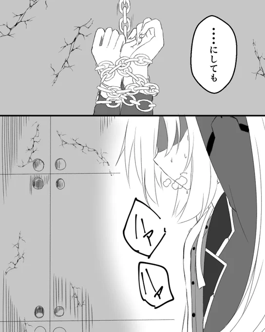 うちの子がピンチ 