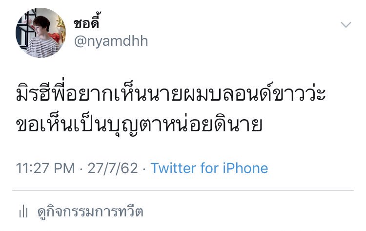 เยะโล่ tweet media