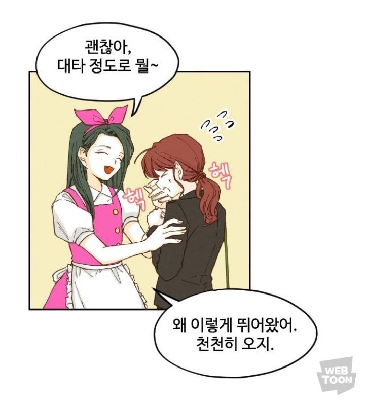 bow_after_rain's tweet photo. 얘네 진짜 오지는 레즌줄 알았는데 헤테로였... 근데 헤테로인거 알아도 좋다ㅠ https://t.co/IV5uUKBRuq