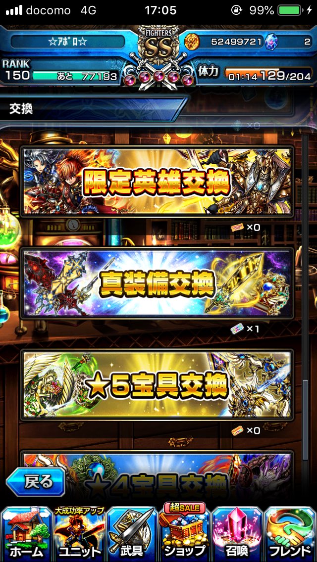 aporo_w10's tweet image. 真装備交換悩み続けて未だに答え出ませんｶﾀ:(ˊ◦ω◦ˋ):ｶﾀ

ｺﾙｾｱの真装備かｼｰﾘｱの真装備か…
(；－ω－)ｳｰﾝ