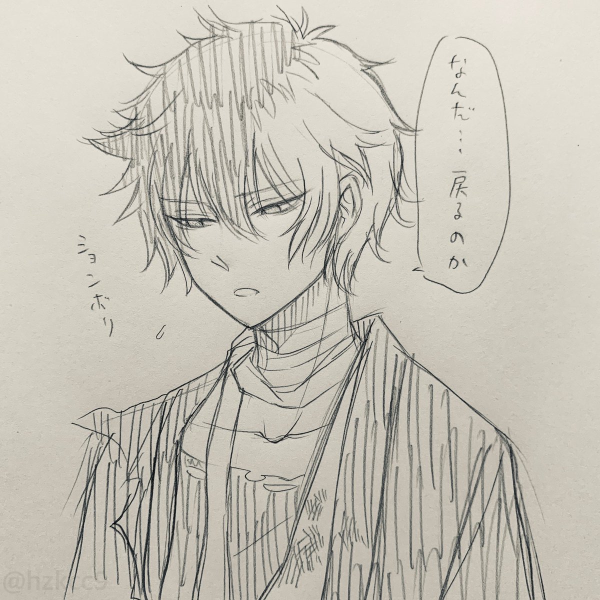 おまけ 