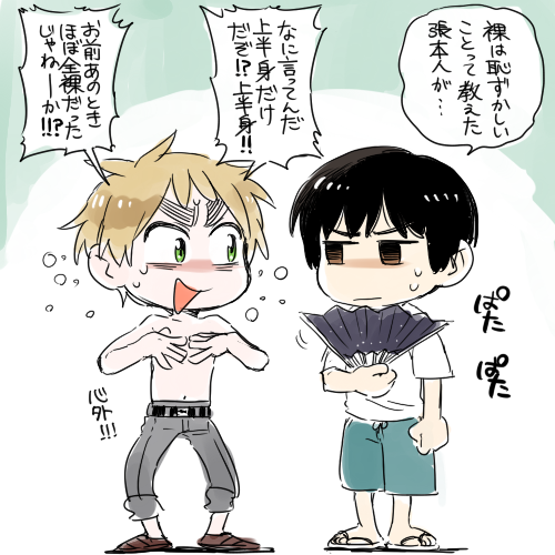 裸と恥について物申すしまぐに。 