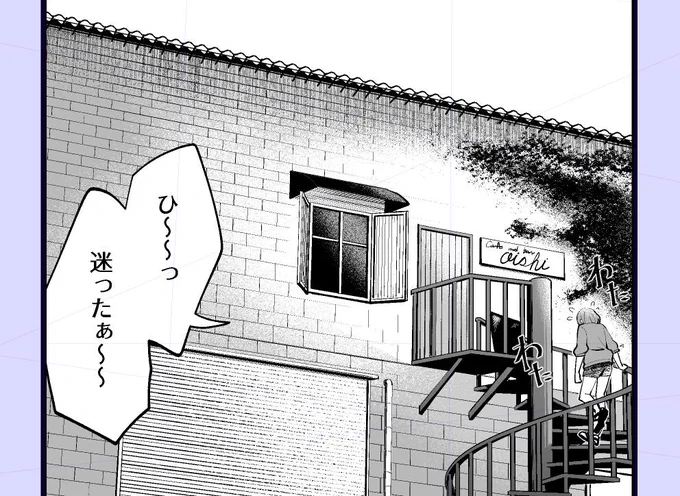 遅刻したときに使う画像です 