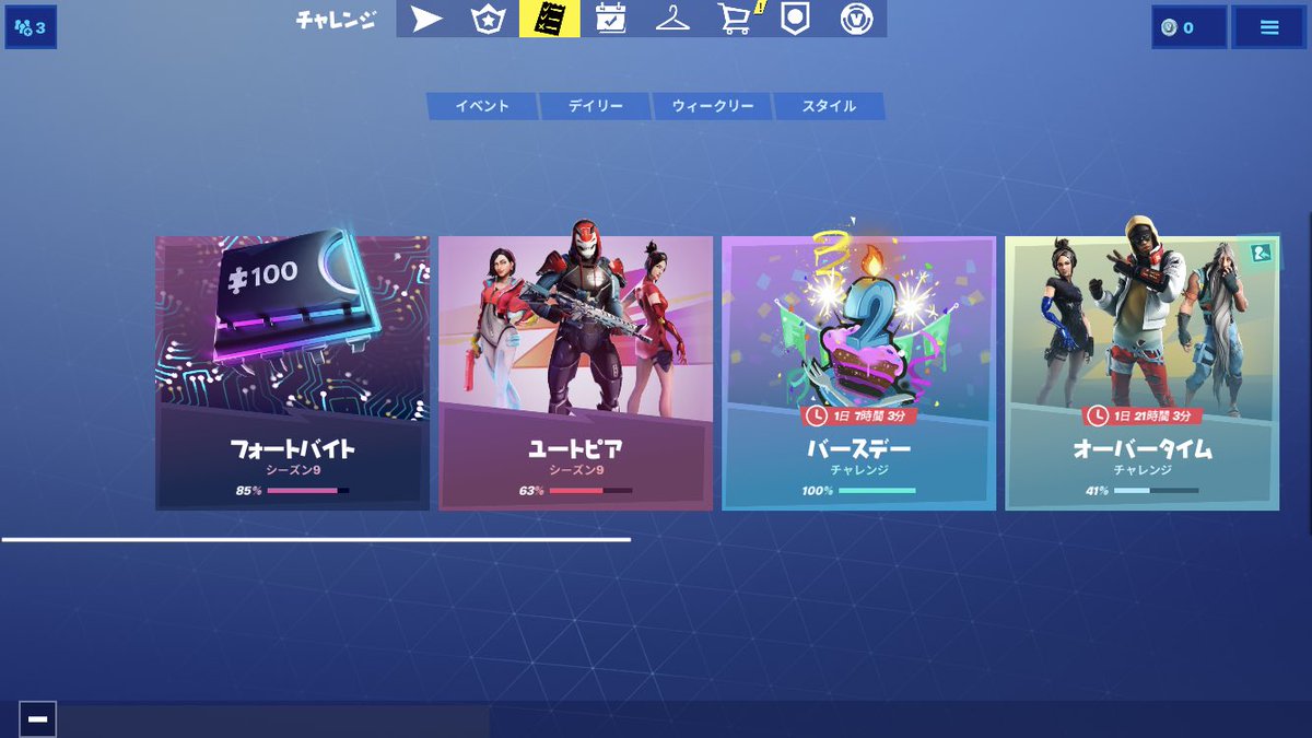 Aioji_i's tweet photo. 明日と明後日の12時〜14時の2回しかできないけど���わるかな？
気合いだな？
やるしかないんだな？🔥🔥 https://t.co/VT8w89NwX0