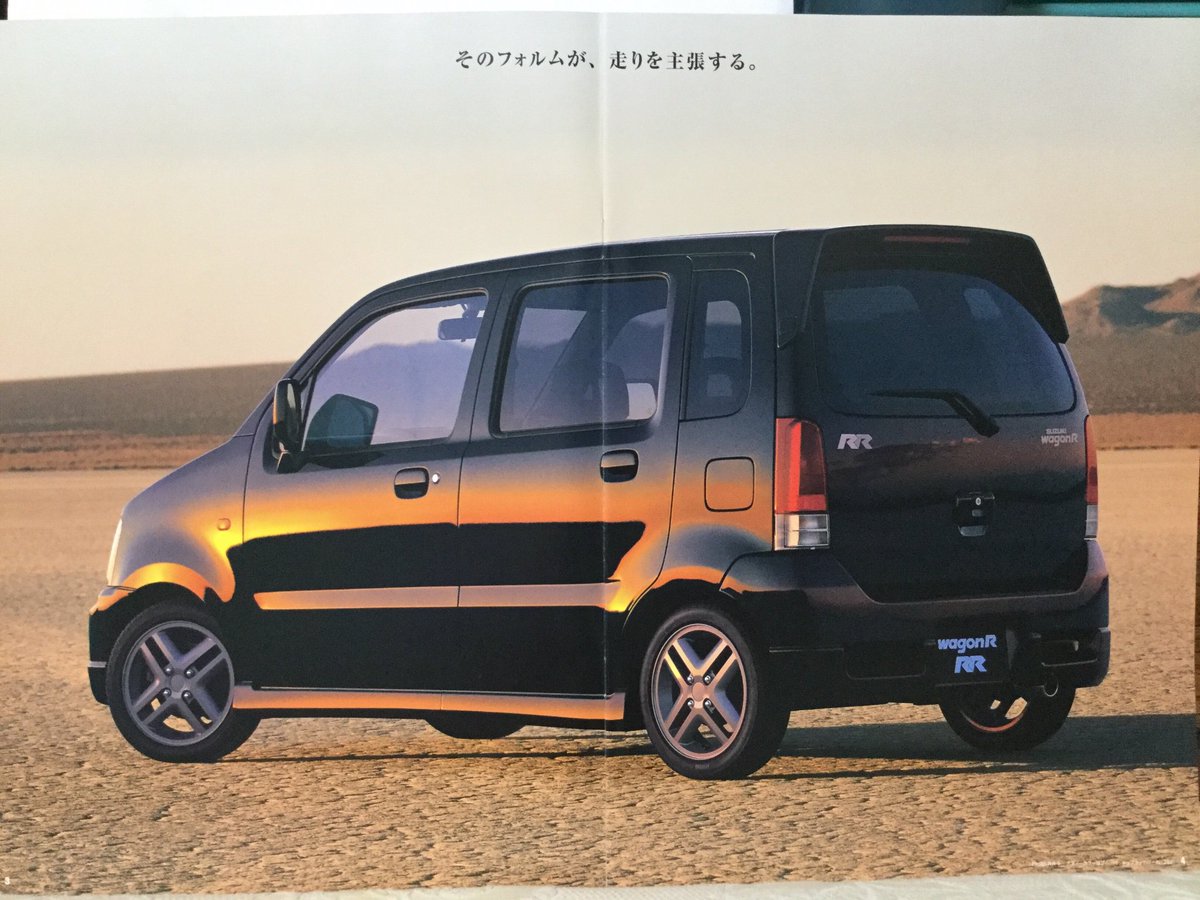 MC21S ワゴンR RR