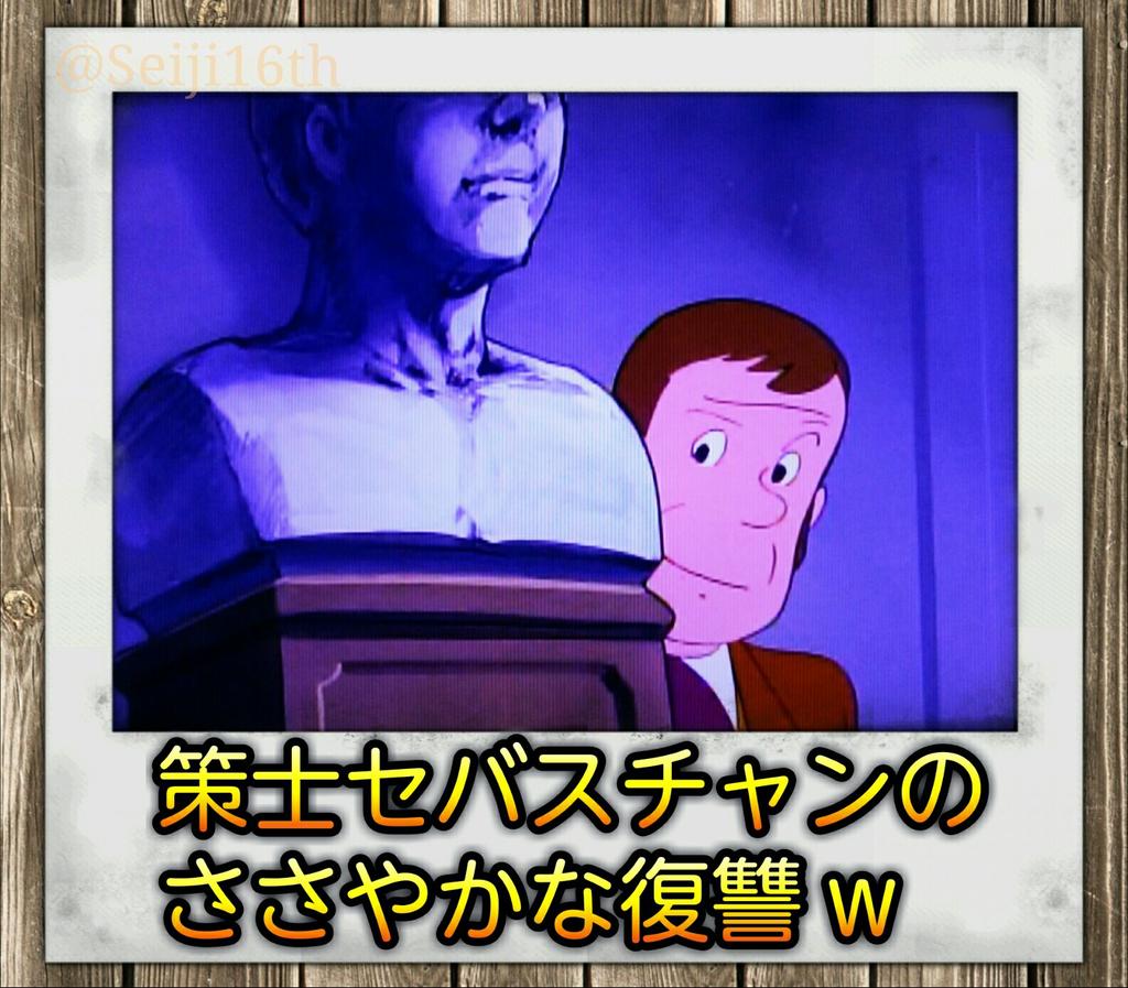 鋼鐵塚セージ郎 בטוויטר アルプスの少女ハイジ 23話 大騒動 ハイジと話す時のセバスチャンは実に楽しそうだ ハイジ が連れて来た一匹のネコから始まる 大騒動 の首謀者はセバスチャンだよな よっぽど恨まれてますね ロッテンマイヤーさん 笑 それにしても