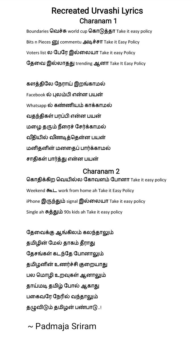 padsriram's tweet photo. @arrahman Please check the below screenshot for the Recreated Urvashi Lyrics
#TakeItEasyContest
#RecreateUrvashi
@arrahman @ARRahmanFC24x7 https://t.co/EWwABjOARj