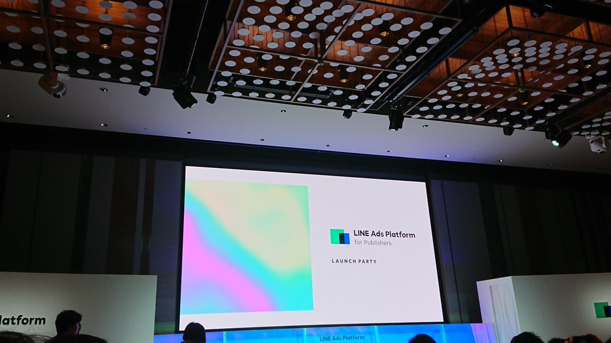 69nrolljourney's tweet photo. LINE Ads Platform for Publishers ローンチパーティーに参加。すごく楽しみです。
#GrowWithLINE https://t.co/H2WpOHdC2S
