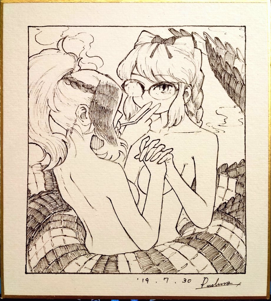 『cigar kiss』 