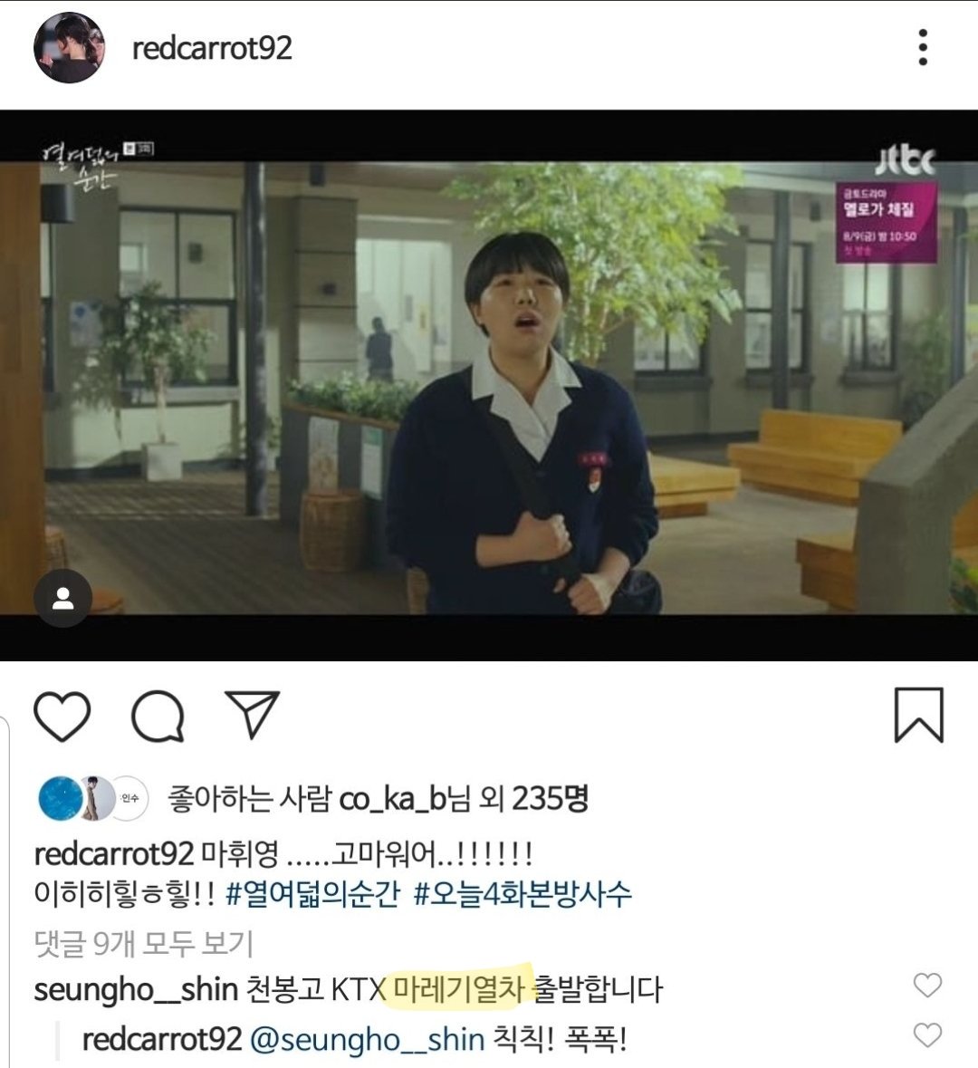 CODUK_K's tweet photo. 아니 신승호 배우님(마휘영역 배우) 자기 캐릭터보고 스스로 마레기라고 한다곸ㅋㅋㅋㅋㅋㅋㅋㅋㅋㅋㅋㅋㅋㅋㅋㅋㅋㅋㅋㅋㅋㅋㅋㅋㅋㅋㅋㅋㅋㅋㅋㅋㅋㅋㅋㅋㅋㅋㅋㅋㅋㅋㅋㅋㅋㅋㅋㅋㅋㅋㅋ���ㅋㅋㅋㅋㅋㅋㅋㅋㅋㅋㅋㅋㅋㅋㅋㅋㅋㅋㅋㅋㅋㅋㅋㅋㅋㅋㅋㅋㅋㅋㅋㅋㅋㅋㅋㅋㅋㅋㅋㅋㅋㅋㅋㅋㅋㅋㅋㅋㅋㅋ https://t.co/Iyn8LdD12S