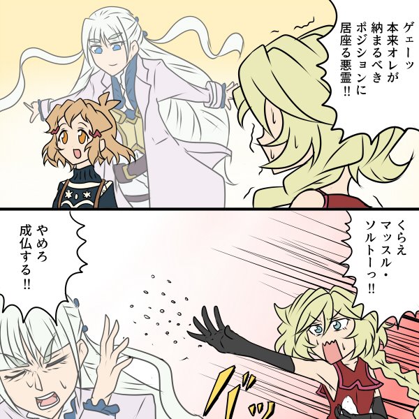 ナムアミダブツ 