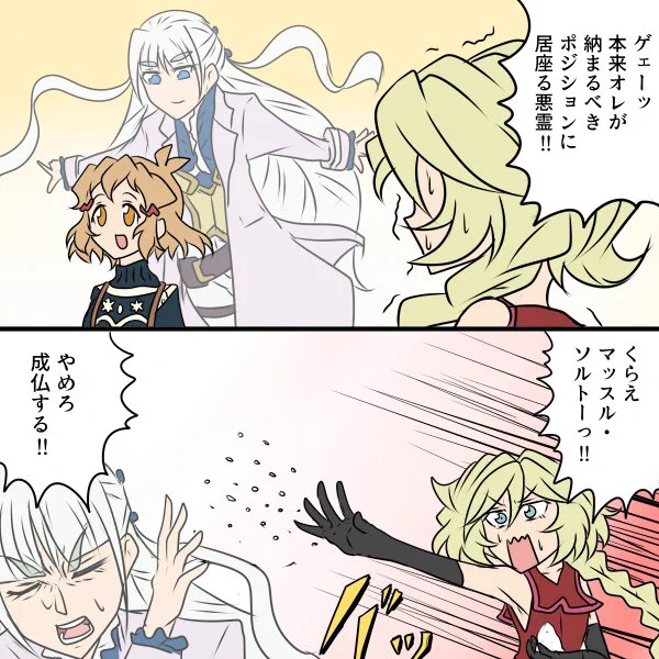ナムアミダブツ 
