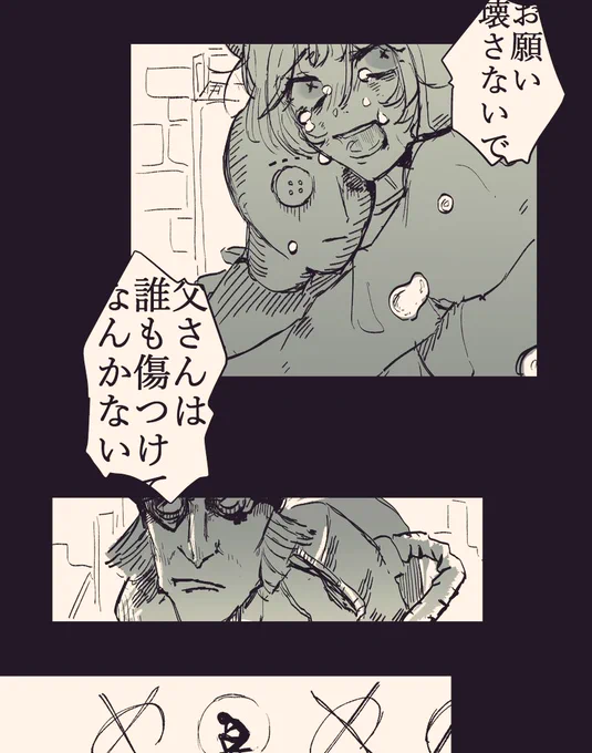 バルクとトレイシーの話 ※背景推理の内容+自己解釈有(not CP) 