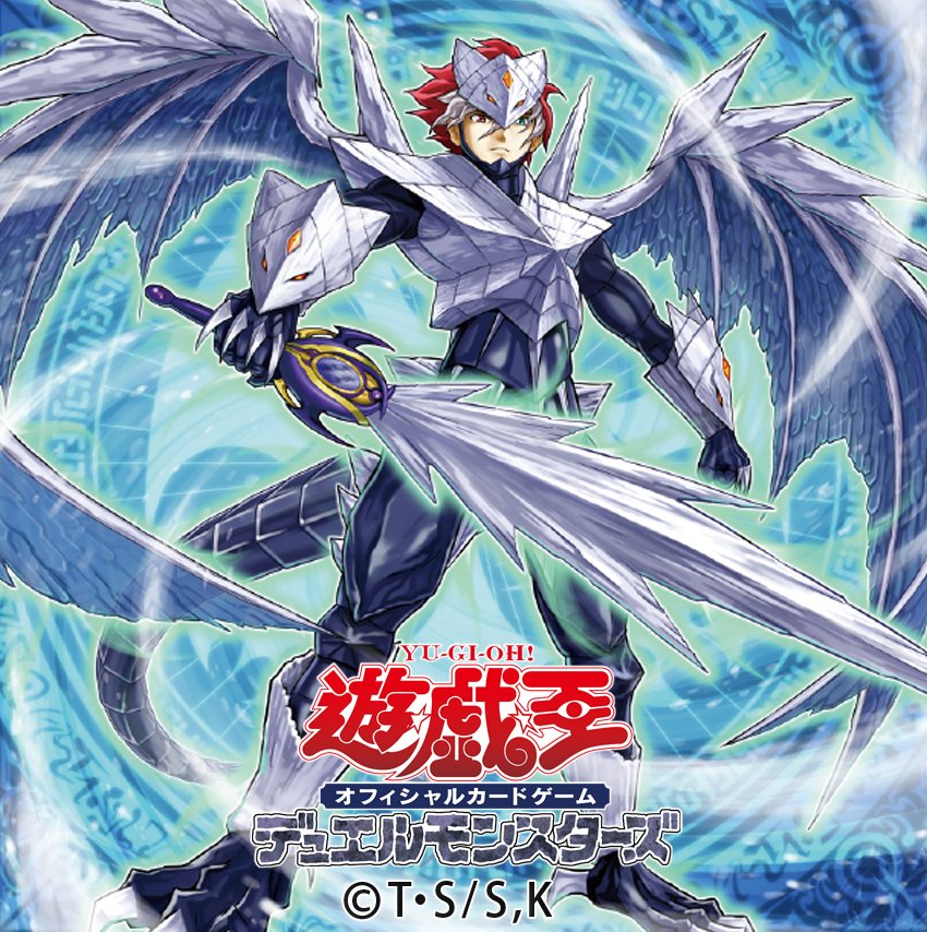 Amazon.co.jp: 遊戯王カード トリシューラの影霊衣(新規イラスト