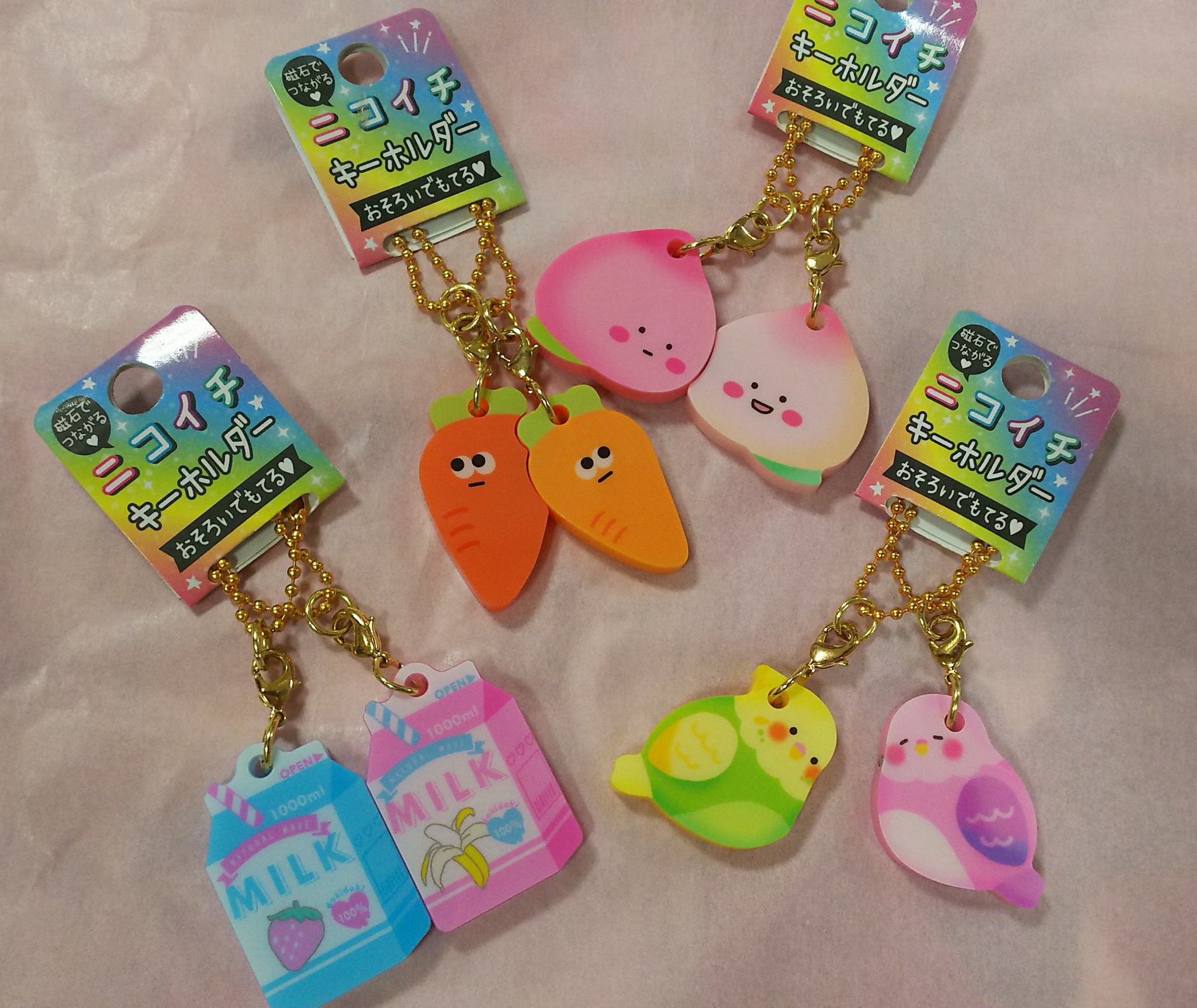 ずんちゃん ぽとらっち En Twitter ニコイチキーホルダー入荷してます 可愛いペアのキーホルダー 磁石が付いているので ピタッと繋がります お友達とお揃いでいかがですか ぽとらっち ニコイチキーホルダー クラックス T Co H0uh8i9zik