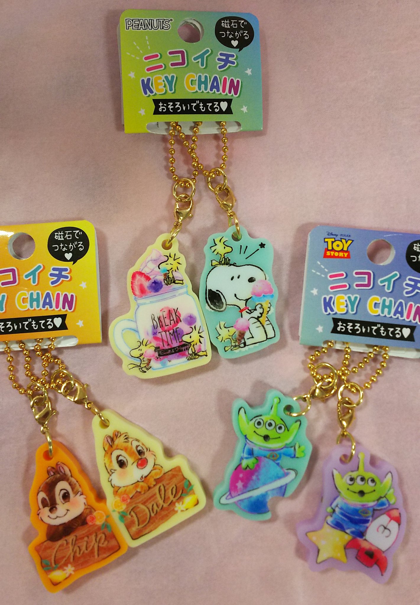 ずんちゃん ぽとらっち En Twitter ニコイチキーホルダー入荷してます 可愛いペアのキーホルダー 磁石が付いているので ピタッと繋がります お友達とお揃いでいかがですか ぽとらっち ニコイチキーホルダー クラックス