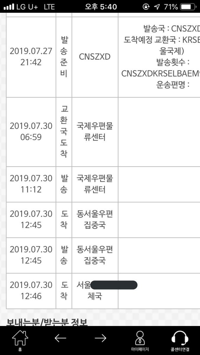 best_hobi's tweet photo. ✈️🥰 베호비 한국 도착했습니다! 내일 중으로 총대집으로 도착할 것 같아요🚛💨 https://t.co/TnlyP1OhbA