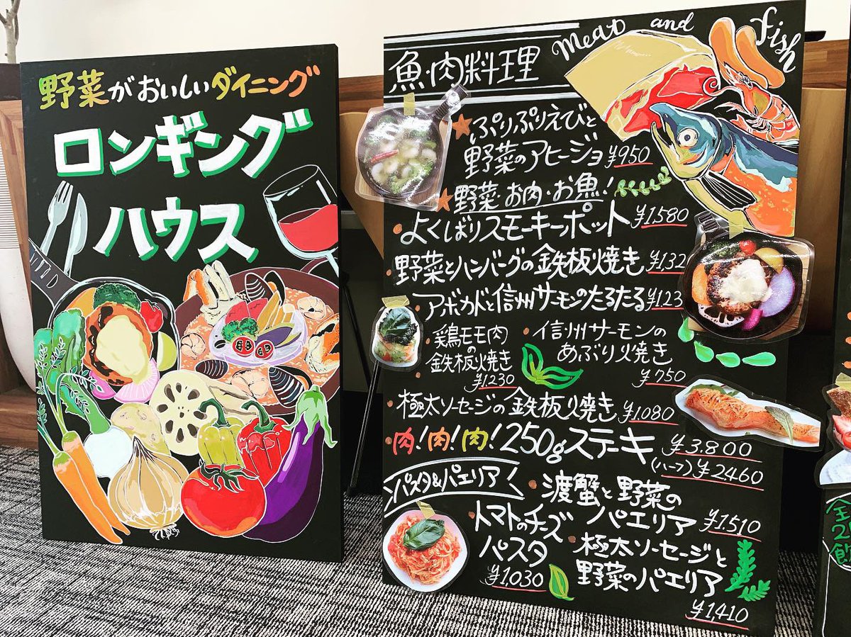 うめこ 女店前改善師 Tra8gtc64gj6inj Twitter