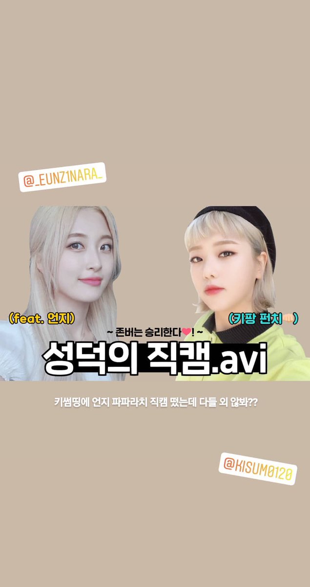 kisum_updates's tweet photo. [IG STORY] kisum_official #KISUM #키썸 https://t.co/pZKdVLn4qr