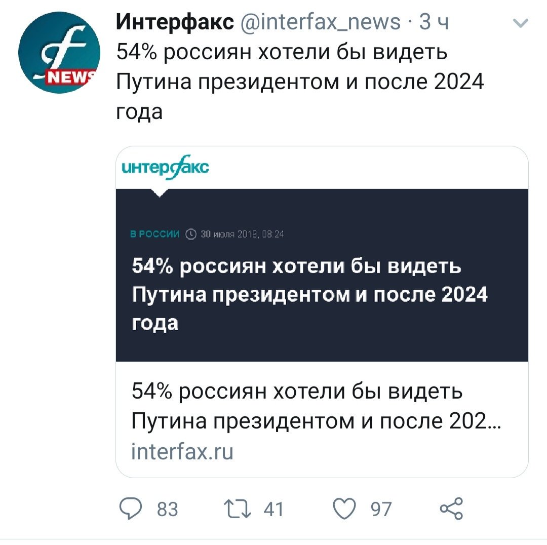 vi4kagb's tweet photo. Ох уж эти рейтинги Путина https://t.co/j0lzbTu5mT