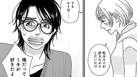 マンガmee 公式 En Twitter オリジナル作品 更新 ハタチまでになんとかシたい 15話 心配 更新です せっかくのムードが ミキは少しナイーブになっております 婚活デッドオアアライヴ 16話 おそろい 更新 神出鬼没な殺人鬼 次はどこに