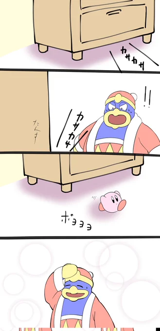 Gの見た目がカービィになるスキンを手に入れた大王 