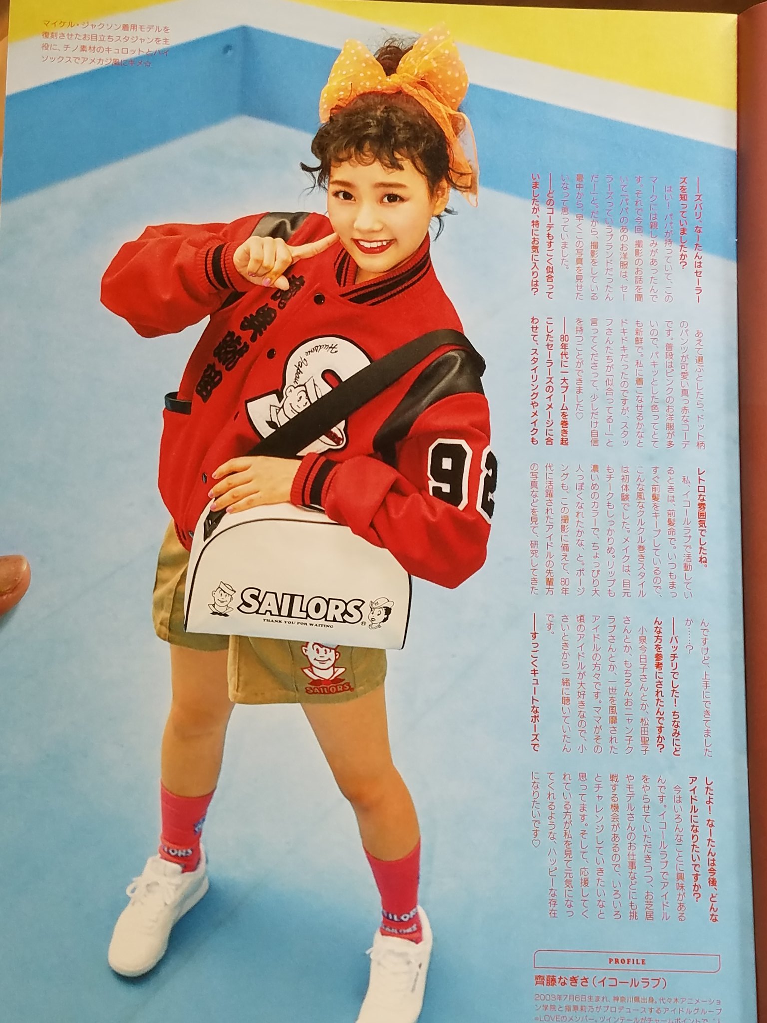 最高級 SAILORS セーラーズ 戴けれ マイケル・ジャクソン スタジャン ジャケット・アウター