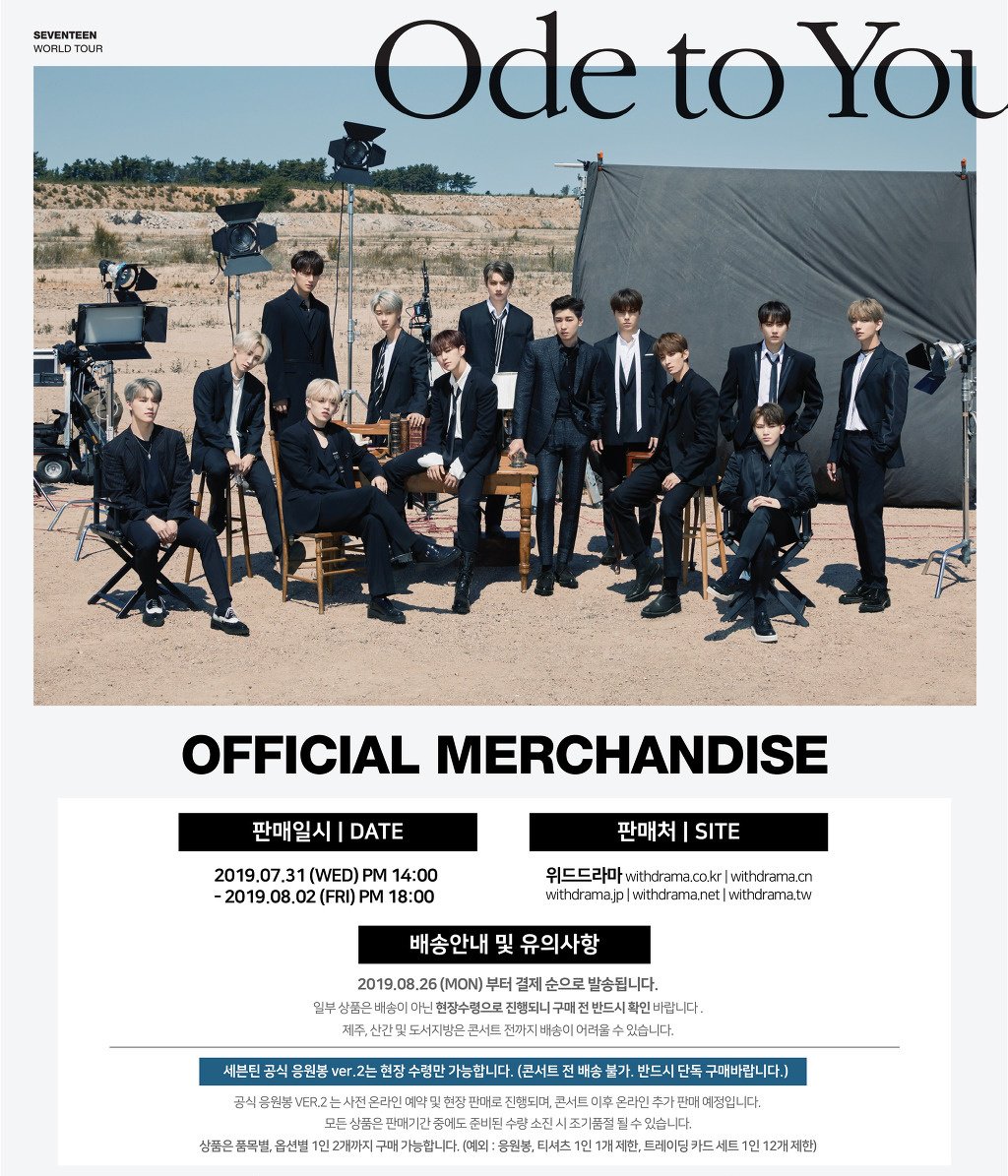 ohmy2woo's tweet photo. SEVENTEEN WORLD TOUR＜ODE TO YOU＞IN SEOUL MD https://t.co/1O3by9fjEI