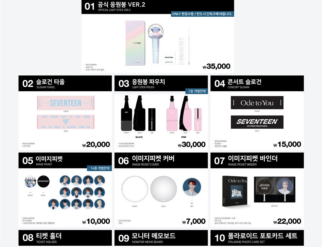 ohmy2woo's tweet photo. SEVENTEEN WORLD TOUR＜ODE TO YOU＞IN SEOUL MD https://t.co/1O3by9fjEI