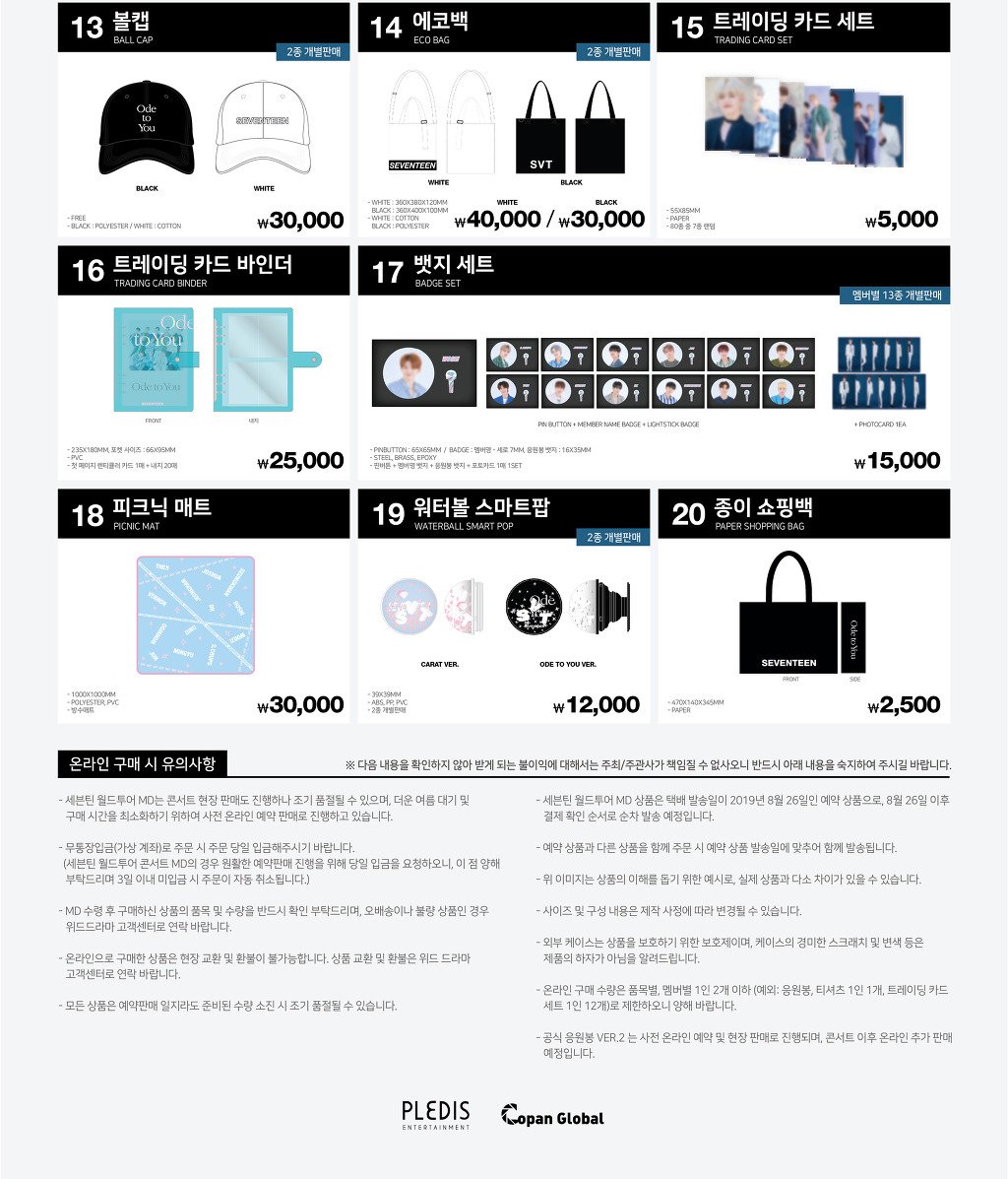 ohmy2woo's tweet photo. SEVENTEEN WORLD TOUR＜ODE TO YOU＞IN SEOUL MD https://t.co/1O3by9fjEI