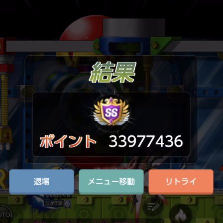 Dai ファントムさん上がってきました 武器潜在12 補助武器5 4 ボスアクセ5 Sジュエル5 Pbアクセ8 計35 4 物理ダメとクリダメだけで35 4 も上がるから楽しみだ テンペストの方なら既にカンストも出るようになってきた メイプルストーリーm