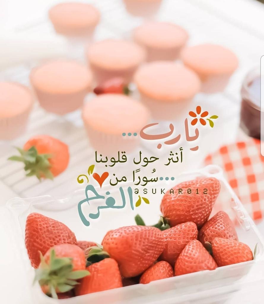 °•🌸💌

الحمدلله  على النعم ،
الحمدلله على الكرم الإلهي ، الحمدلله على الرحمة ، واللطف  ،  والحُب وكل ماهو جميل ، 

 اللهم طمأنينة تُهشّم كل تعب تراكم في زوايا الروح ..

#مساء_الخير
🌸🍃
#Blooodk