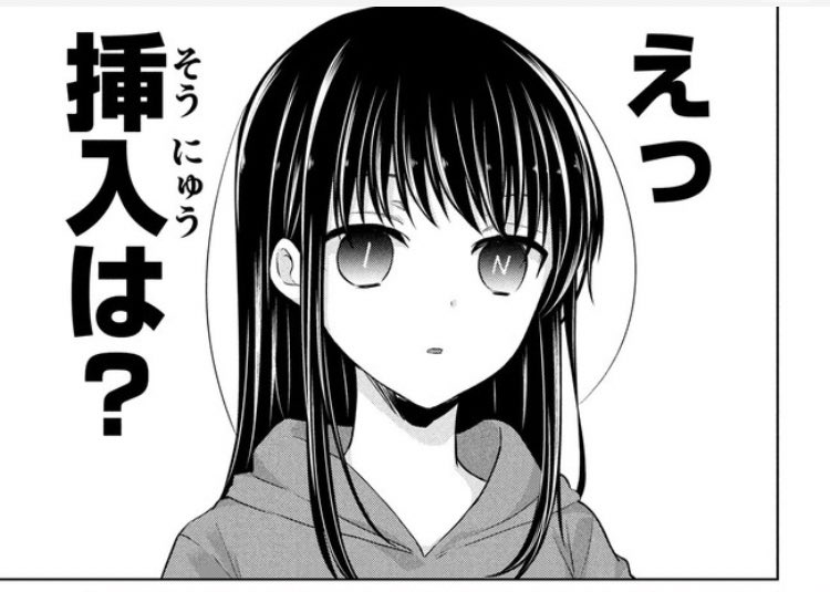 kawapara's tweet photo. 淫らな青ちゃんは勉強ができないオトナ編の一巻が再び重版かかりました。三刷目です。ありがとうございます！こんな子ですがこれからもよろしくお願いします😉
#淫らな青ちゃんは勉強ができない https://t.co/g1BTUsMfcH