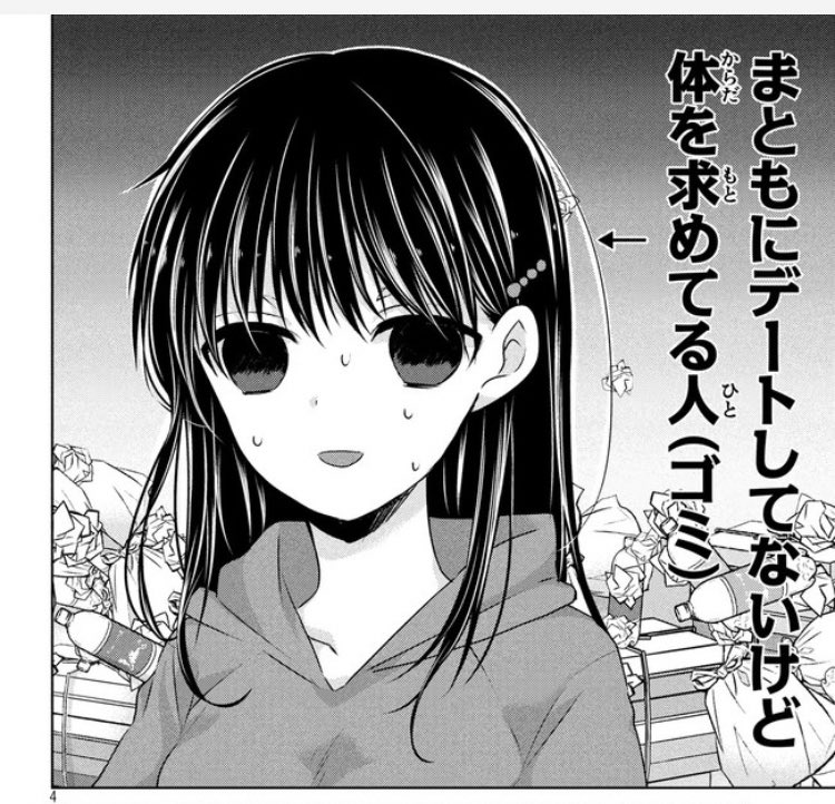 kawapara's tweet photo. 淫らな青ちゃんは勉強ができないオトナ編の一巻が再び重版かかりました。三刷目です。ありがとうございます！こんな子ですがこれからもよろしくお願いします😉
#淫らな青ちゃんは勉強ができない https://t.co/g1BTUsMfcH