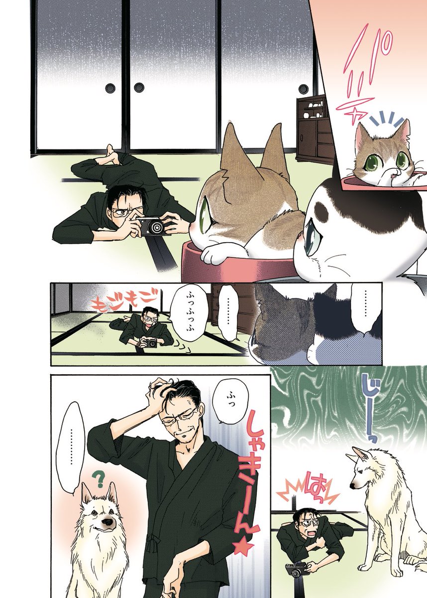その2 