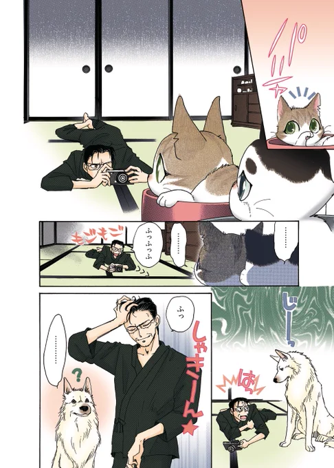 その2 