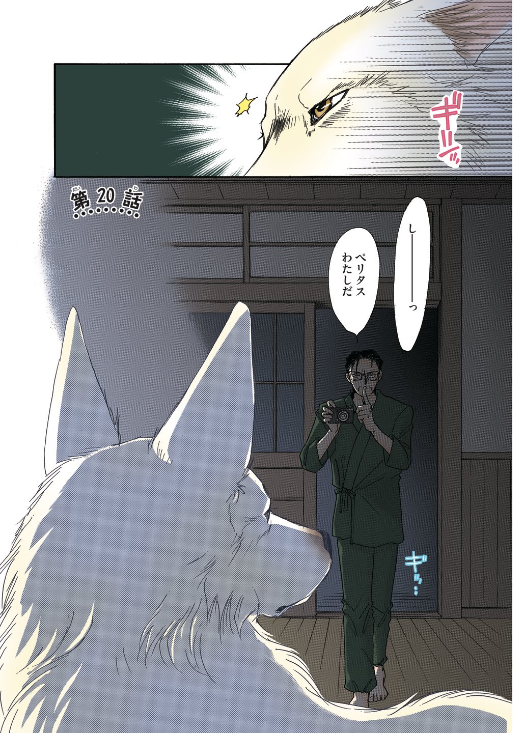 全ての うちの犬が子ネコ拾いました １巻 4巻セット Productor Com Uy