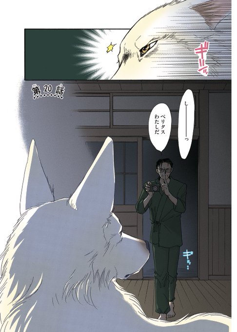 竜山さゆり Sayuritatsuyama さんのマンガ一覧 ツイコミ 仮 竜山さゆり Sayuritatsuyama さんのマンガ一覧 ツイコミ 仮