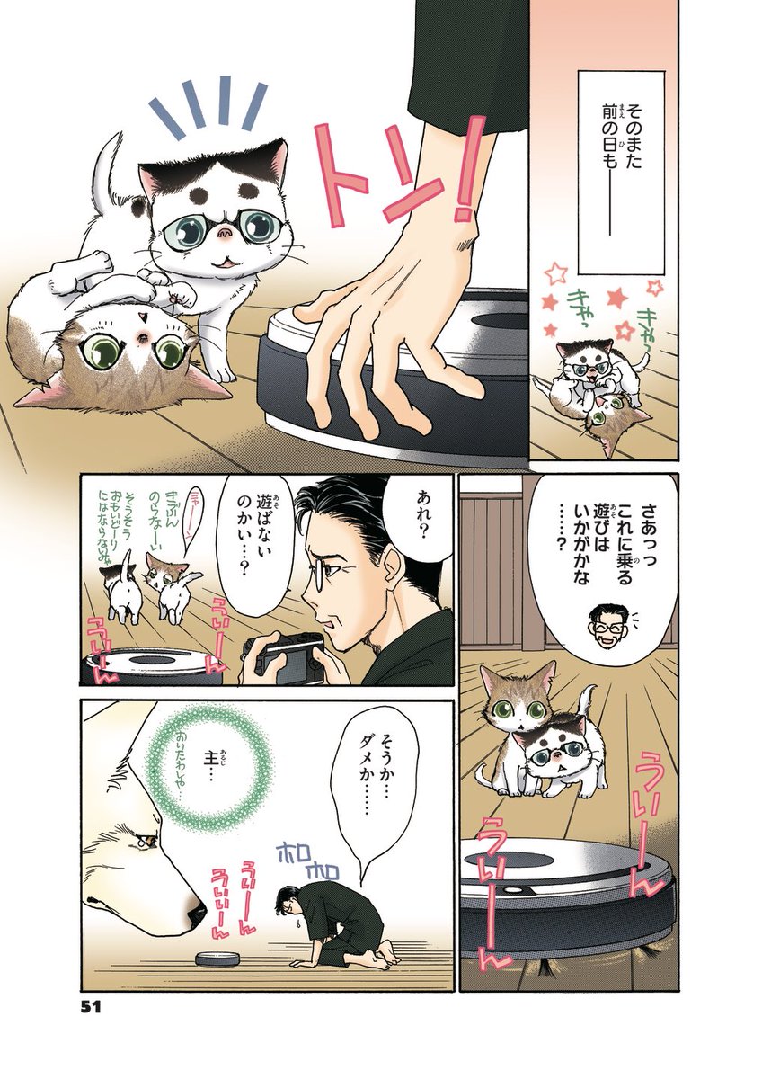 その2 