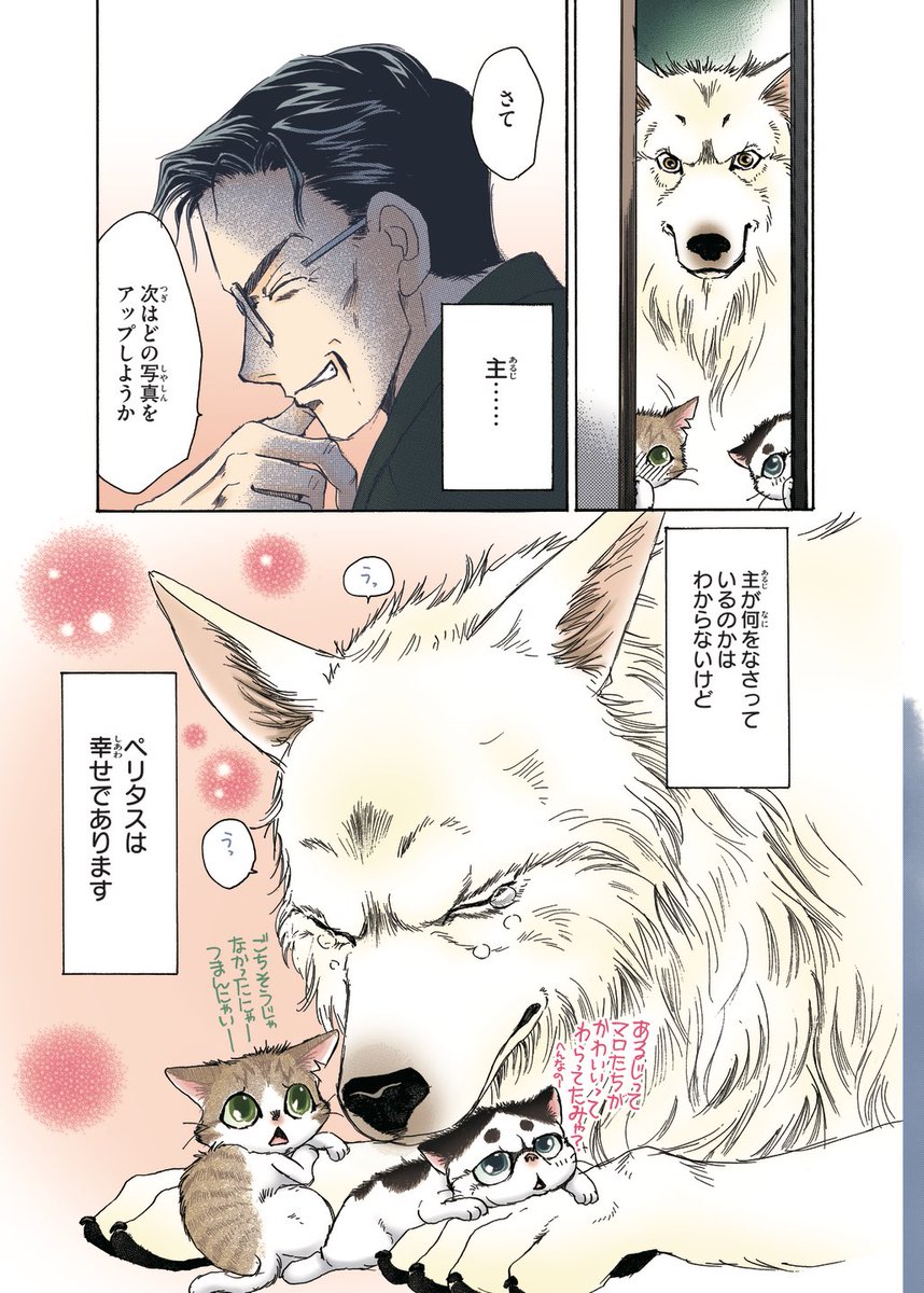 その3 