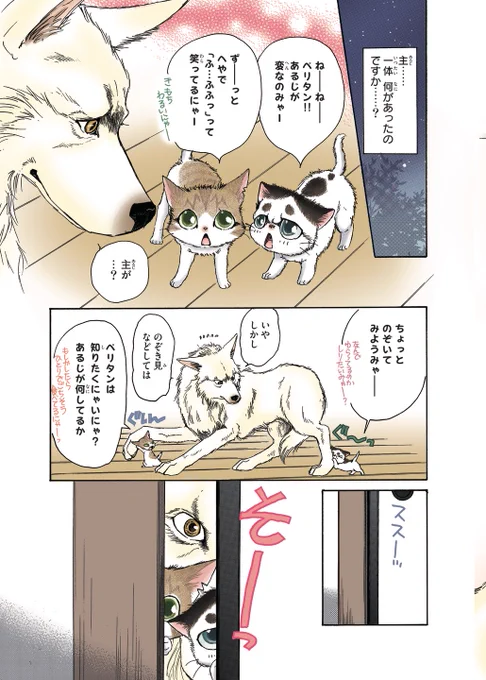 その3 