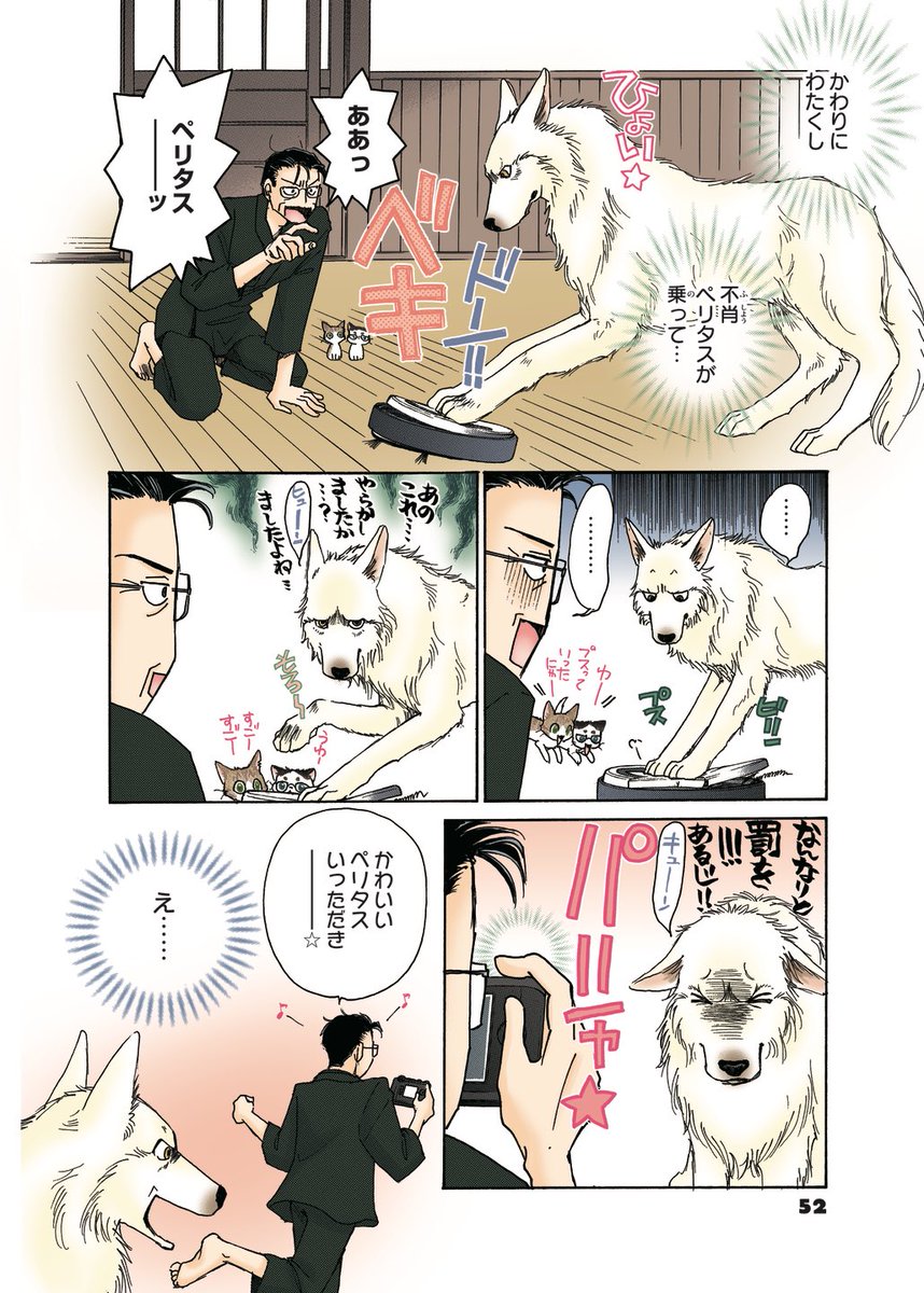 その2 