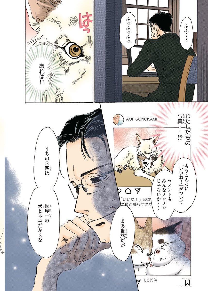 その3 