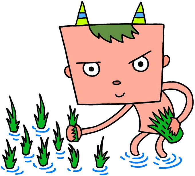 田植えのtwitterイラスト検索結果 古い順 田植えのtwitterイラスト検索結果 古い順