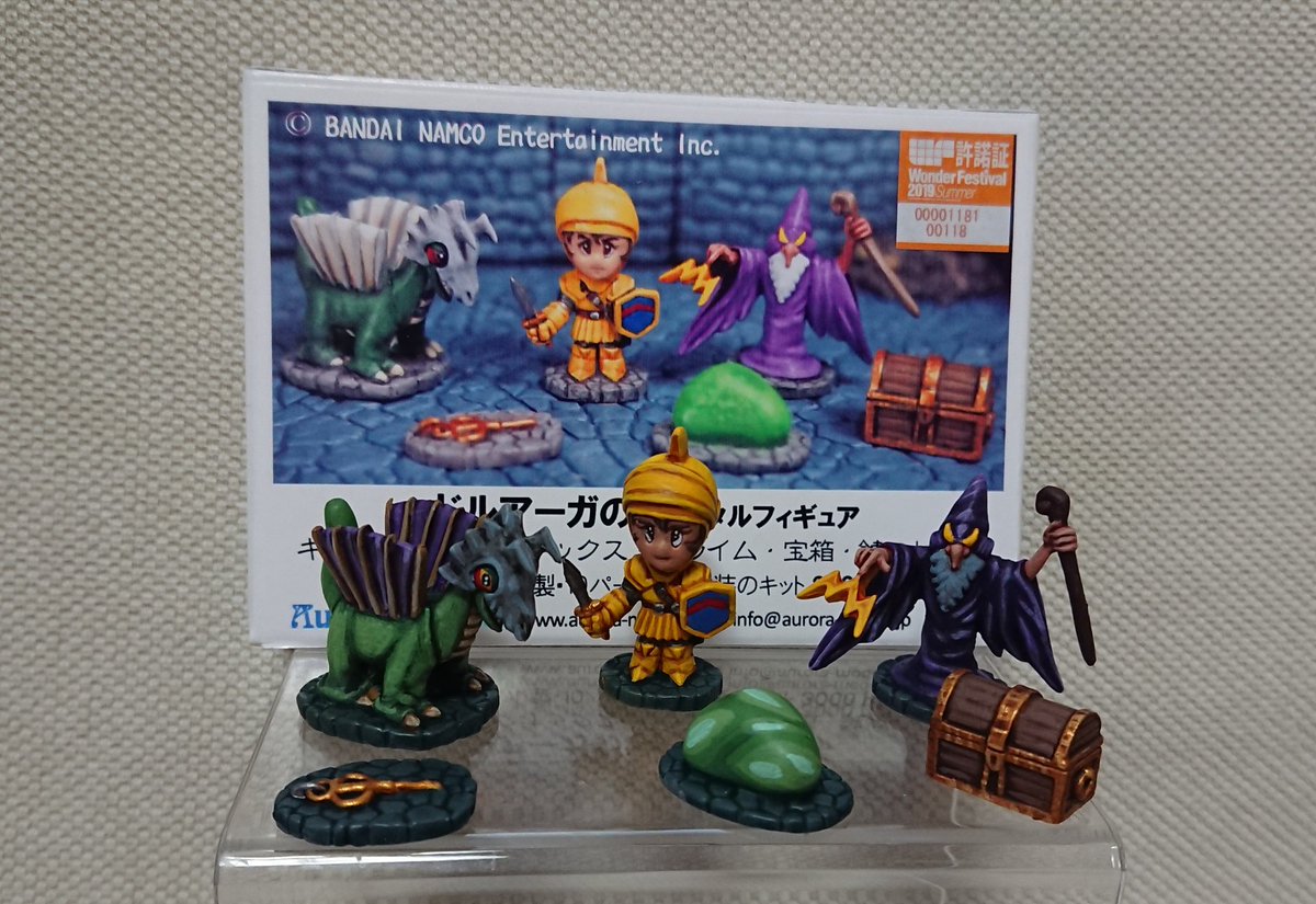 メタルフィギュアドルアーガの塔オーロラモデル