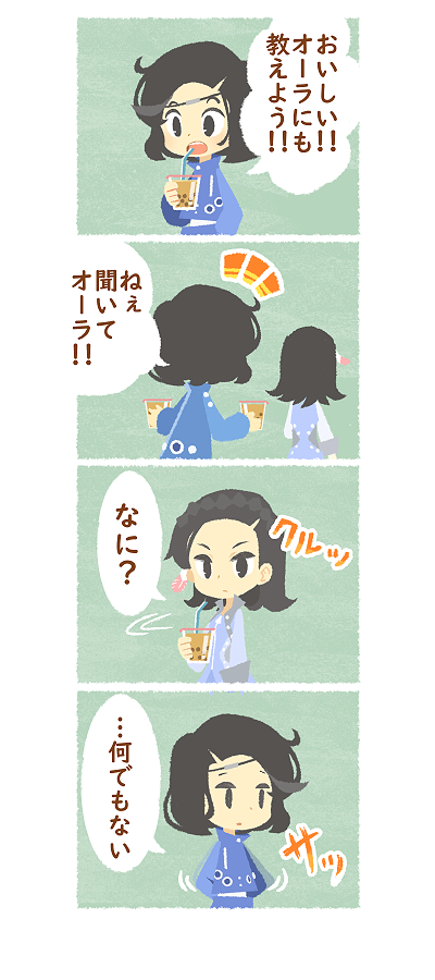 Twoucan ウールくん の注目ツイート イラスト マンガ Twoucan ウールくん の注目ツイート イラスト マンガ