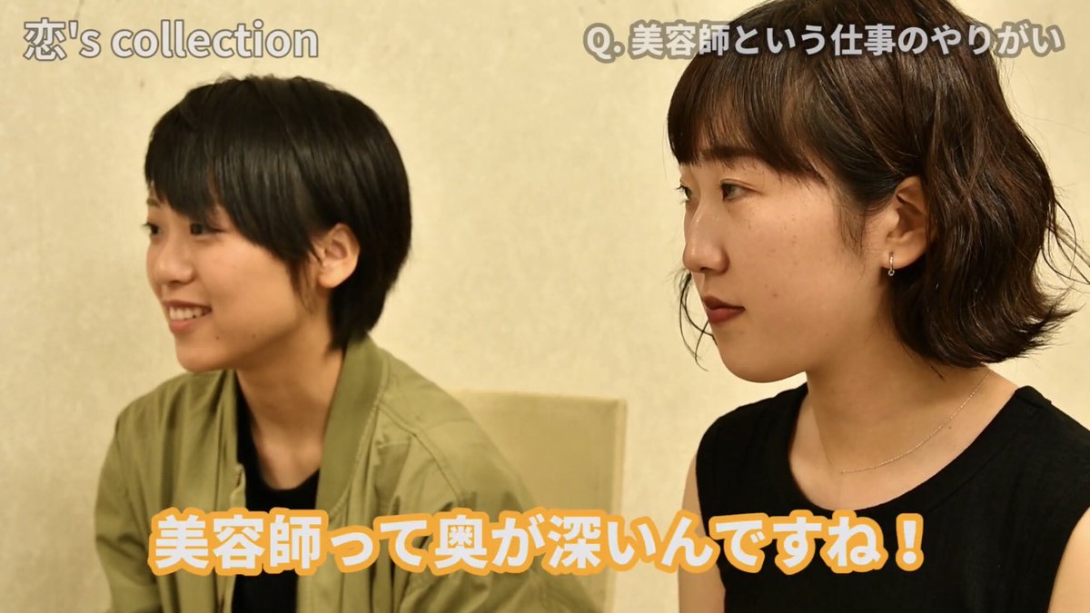 koikore2019's tweet photo. #恋コレ では、#美容師 の実際の仕事観などを聞くことが出来ます！

#美容 師になりたい方必見の #イベント です

他にも、上手に #ヘアアレンジ をする方法なども #無料 で教えていただける超お得な #恋コレ ！

エントリーはこちら！
https://t.co/BlgebL3AXY https://t.co/45WooKePou